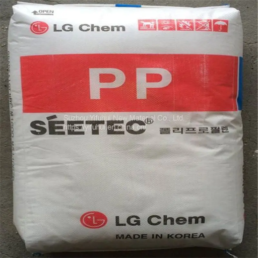polypropylene pellets